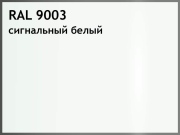 ral-9003
