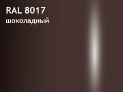 ral-8017
