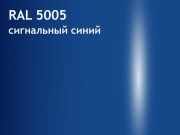 ral-5005