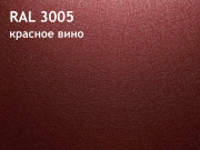ral-3005-new