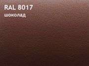 ral-8017-new