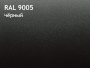 ral-9005-new