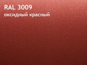 ral-3009-new