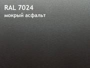 ral-7024-new