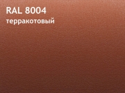 ral-8004-new