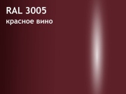 ral-3005