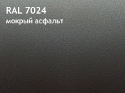 ral-7024-new