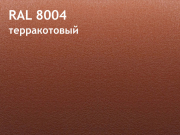 ral-8004-new