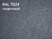 1_ral-7024-new-raduga