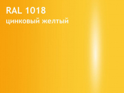 ral-1018
