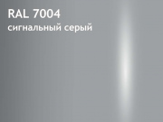 ral-7004