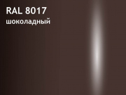 ral-8017