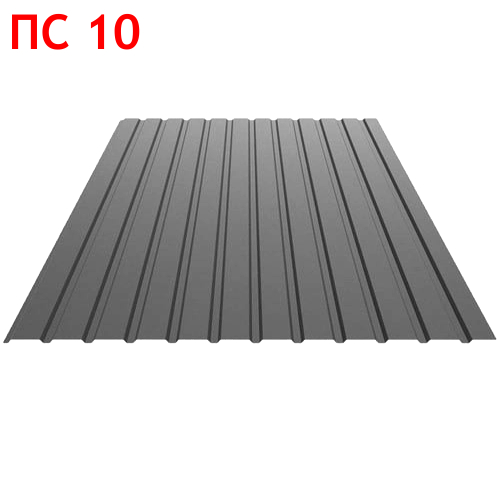 ПС 10