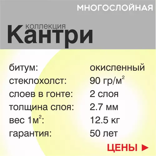 Серия КАНТРИ