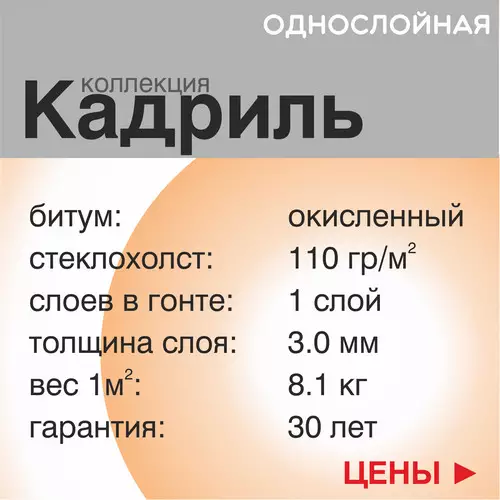 Серия KAДРИЛЬ+