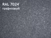 1_ral-7024-new-raduga