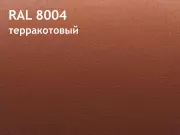 1_ral-8004-new