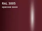 ral-3005