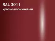 ral-3011