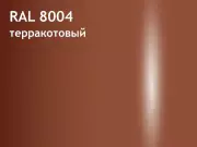 ral-8004